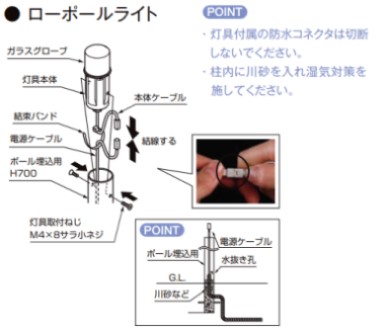 美彩_設置12